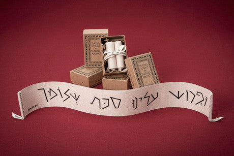 Ufros Aleynu Sukat Shlomecha - The Shelter Of God’s Peace Surrounds You
